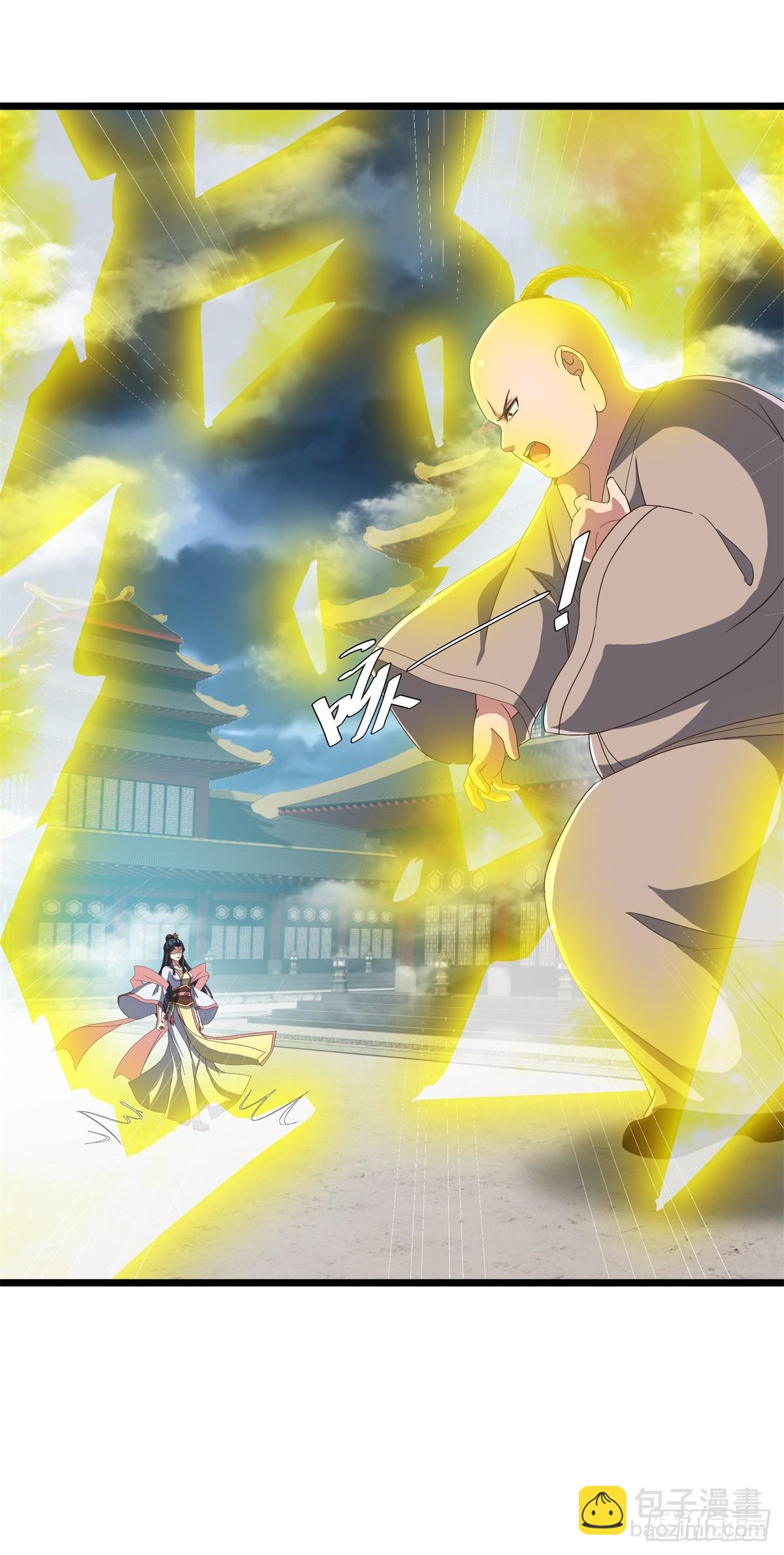 🍴绝世战魂 第701话 天仙五重 第27页