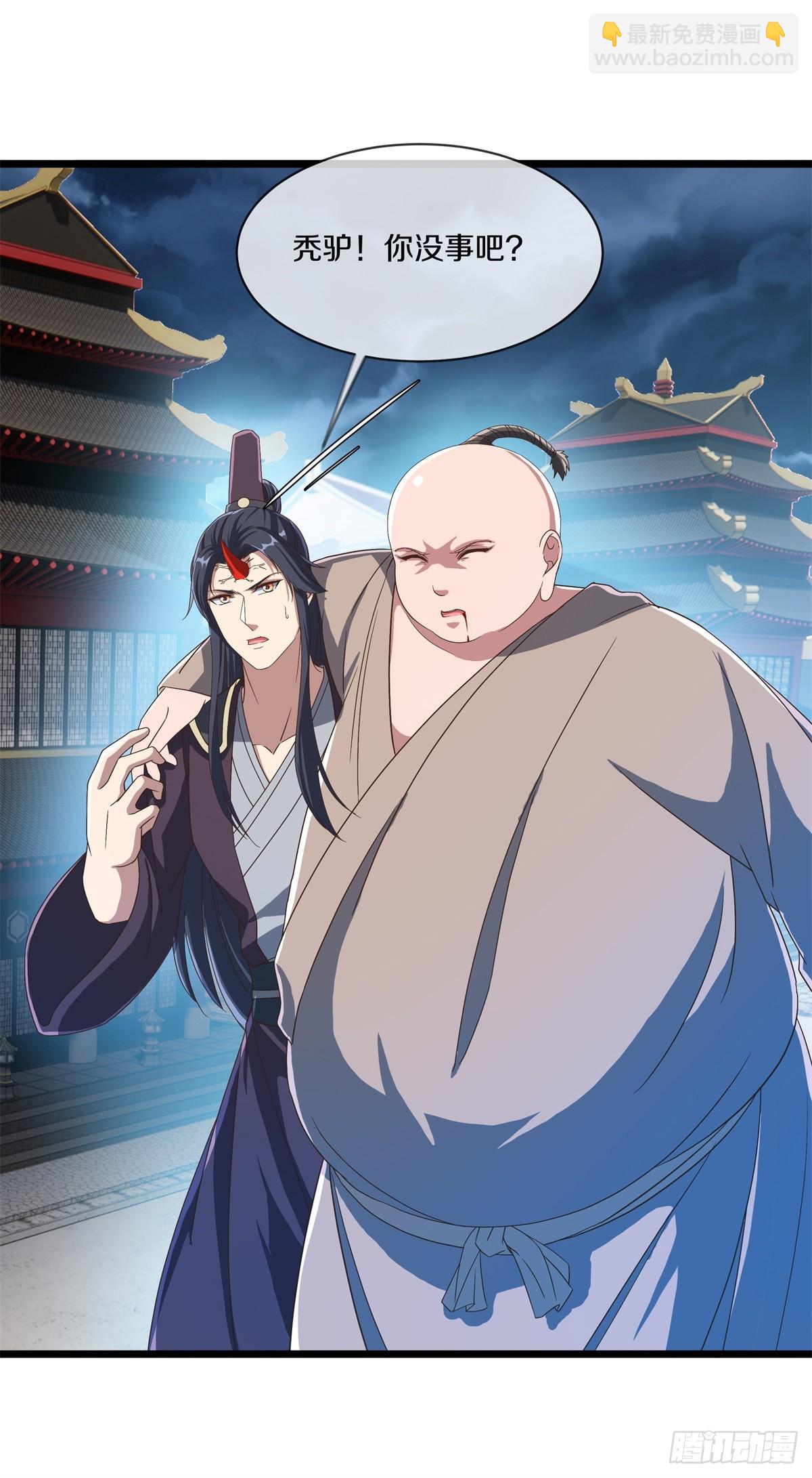 🍴绝世战魂 第701话 天仙五重 第28页