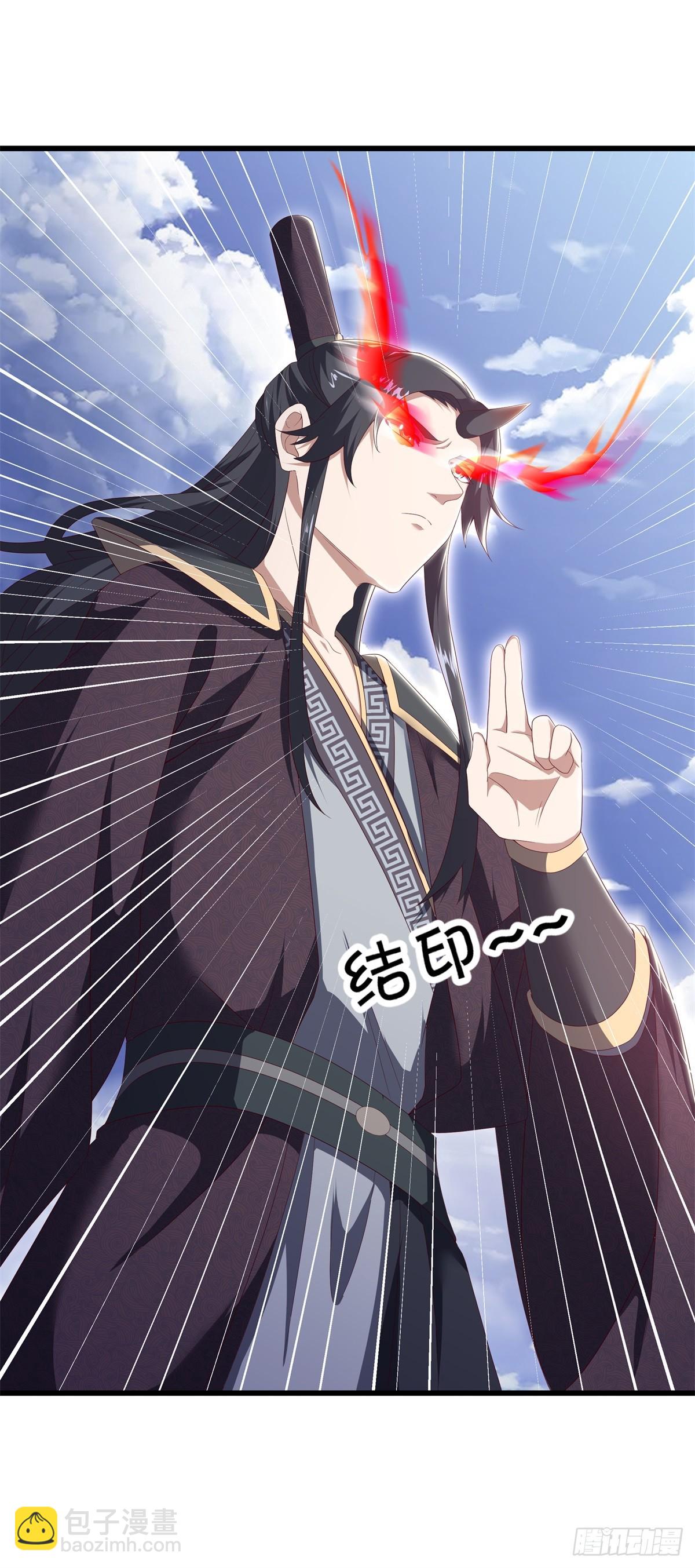 🍴绝世战魂 第701话 天仙五重 第3页