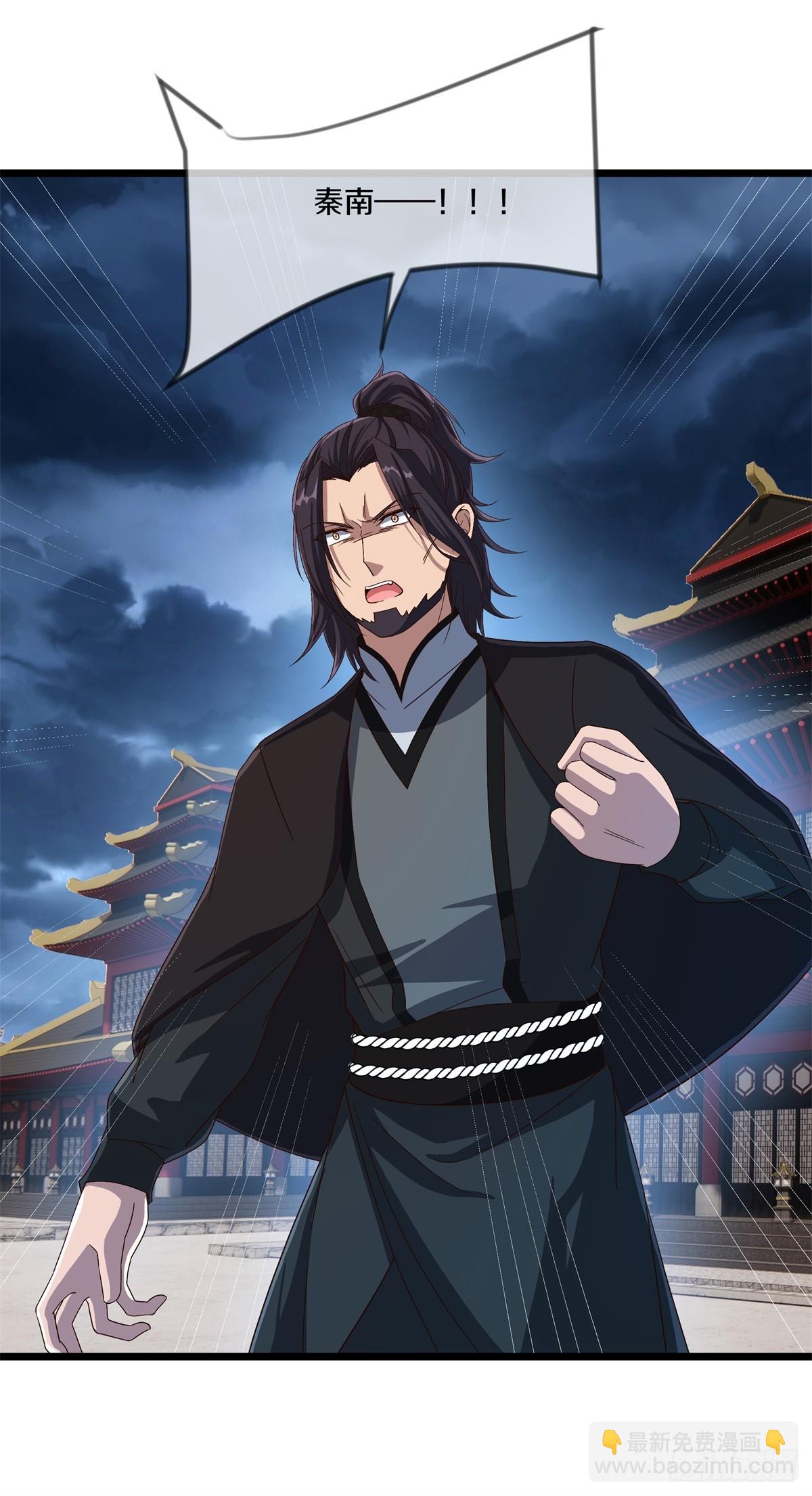 🍴绝世战魂 第701话 天仙五重 第31页