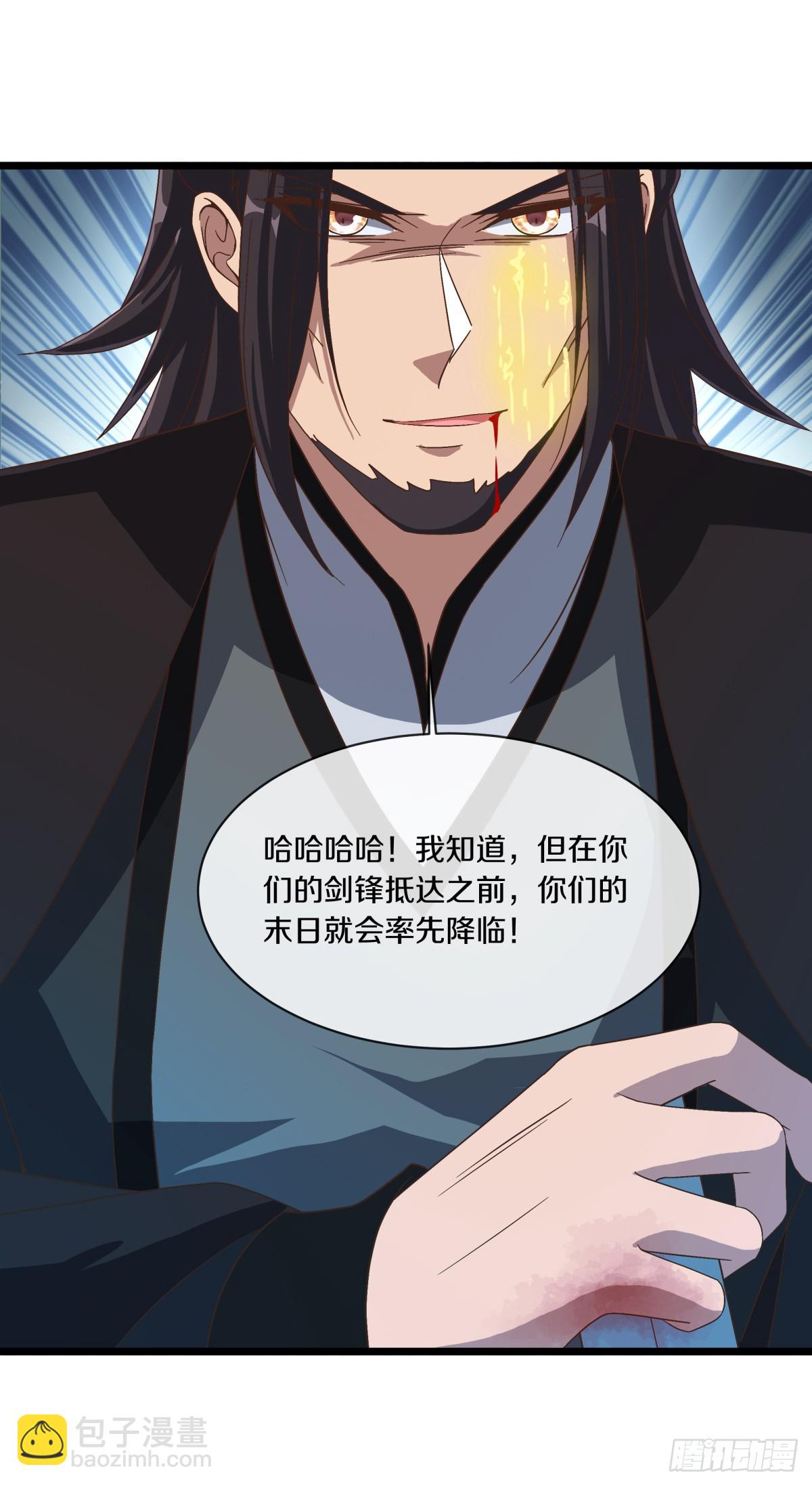 🍴绝世战魂 第701话 天仙五重 第40页