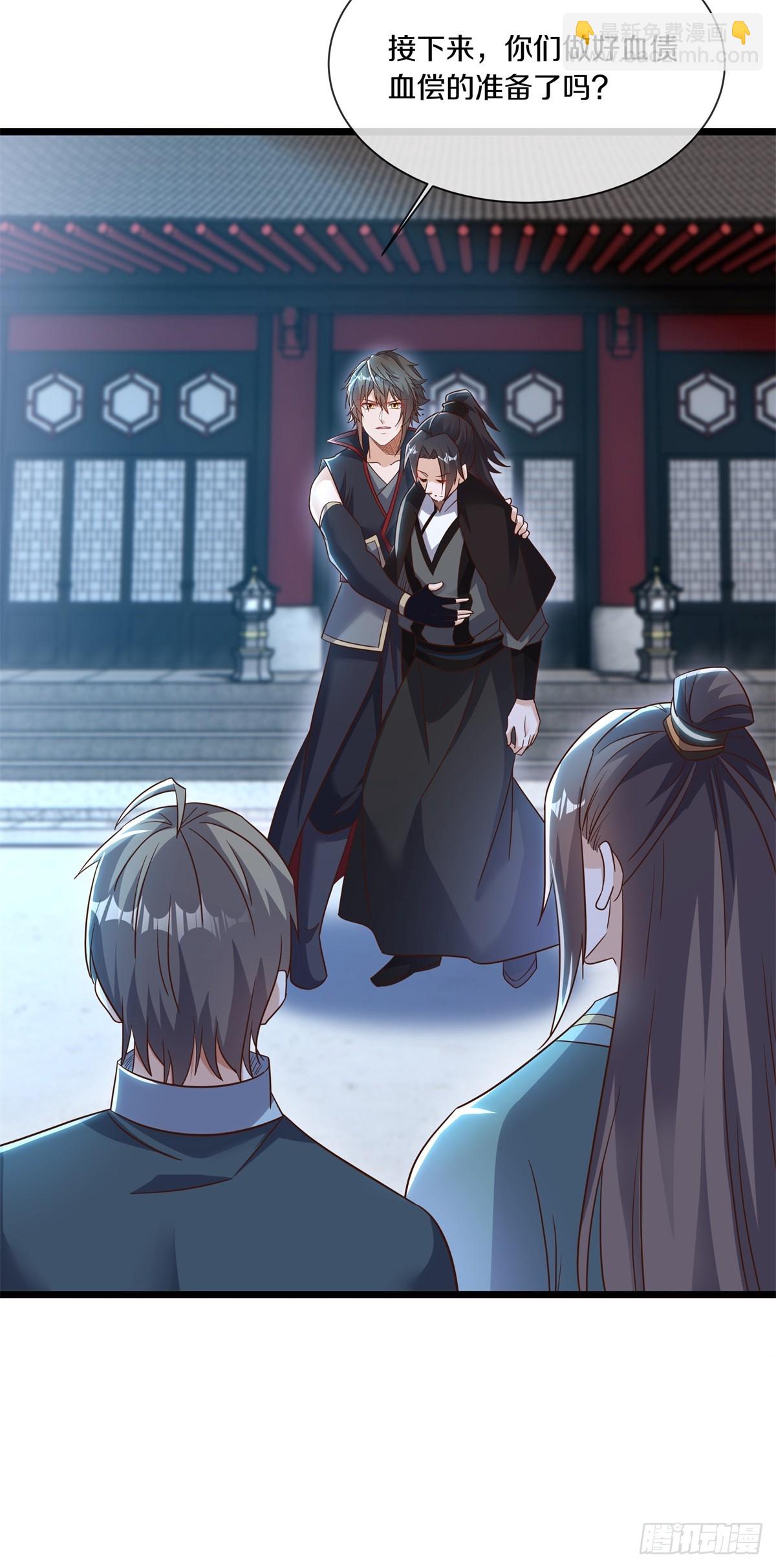🍴绝世战魂 第701话 天仙五重 第45页