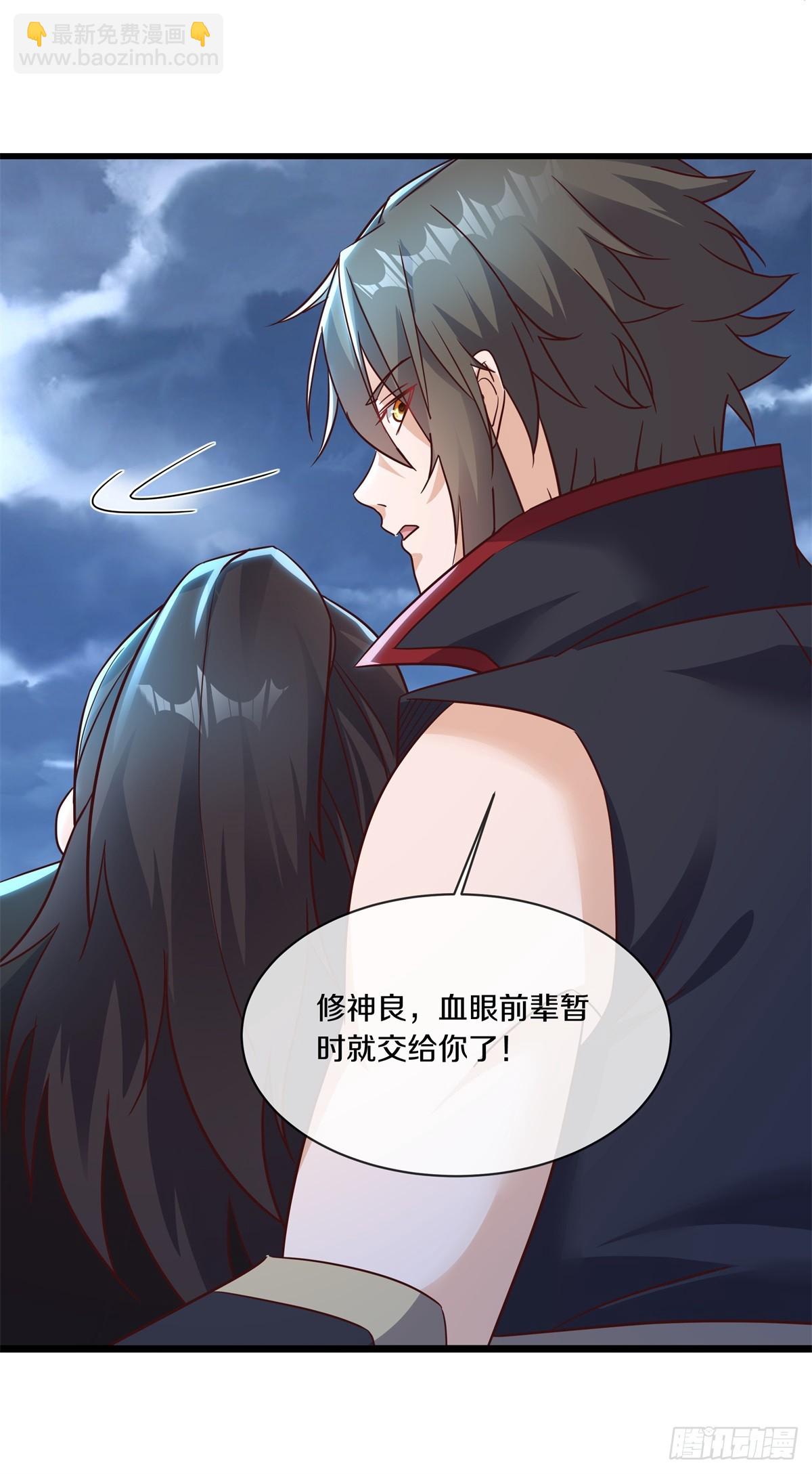 🍴绝世战魂 第701话 天仙五重 第46页
