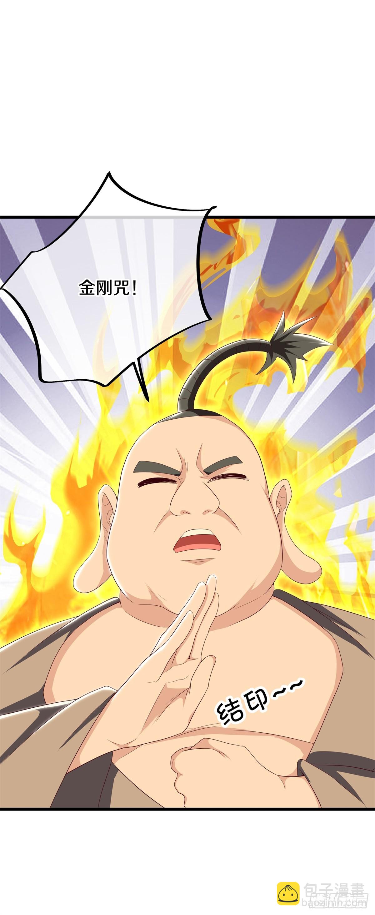 🍴绝世战魂 第701话 天仙五重 第6页