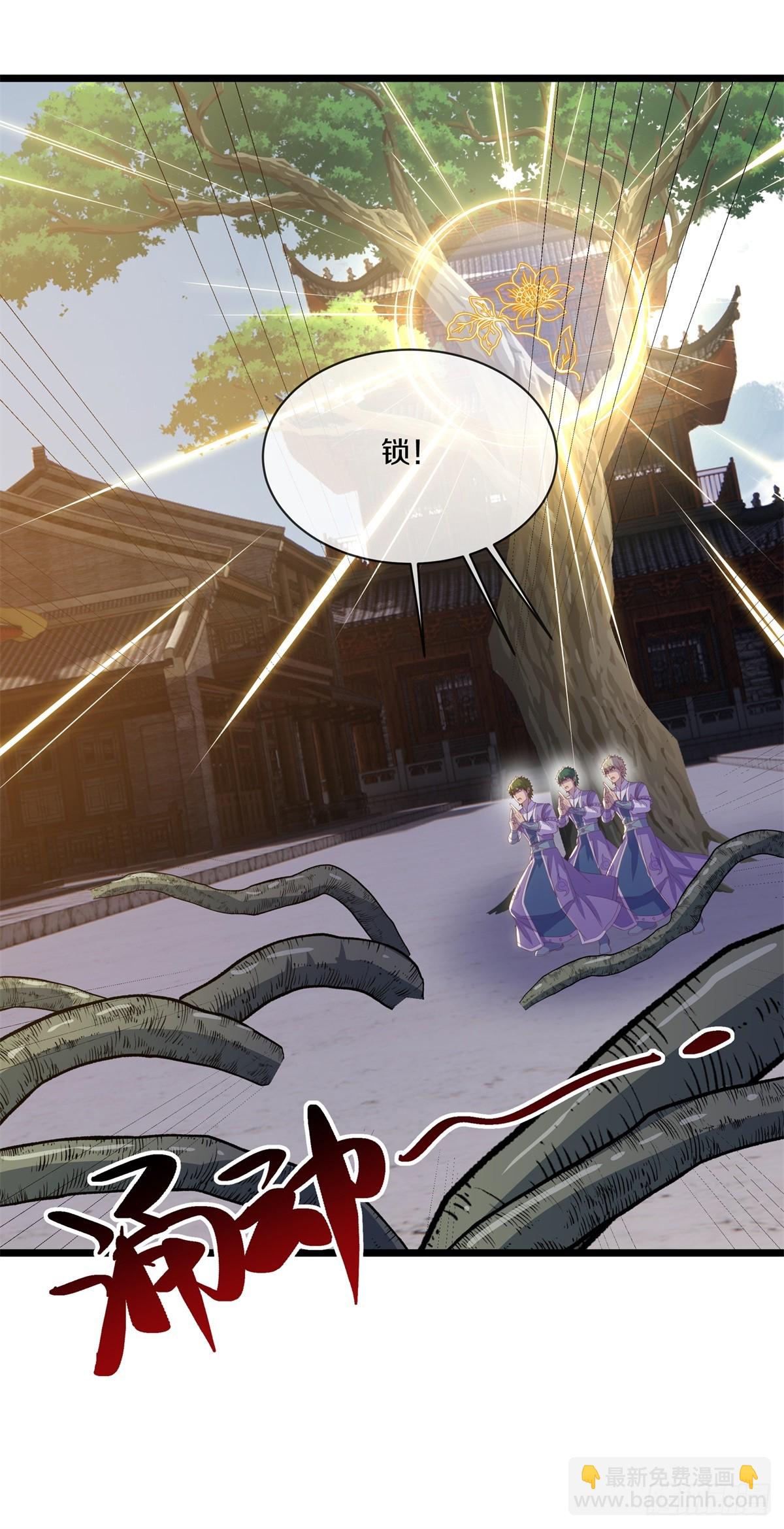 🍴绝世战魂 第703话 更好的主意 第15页