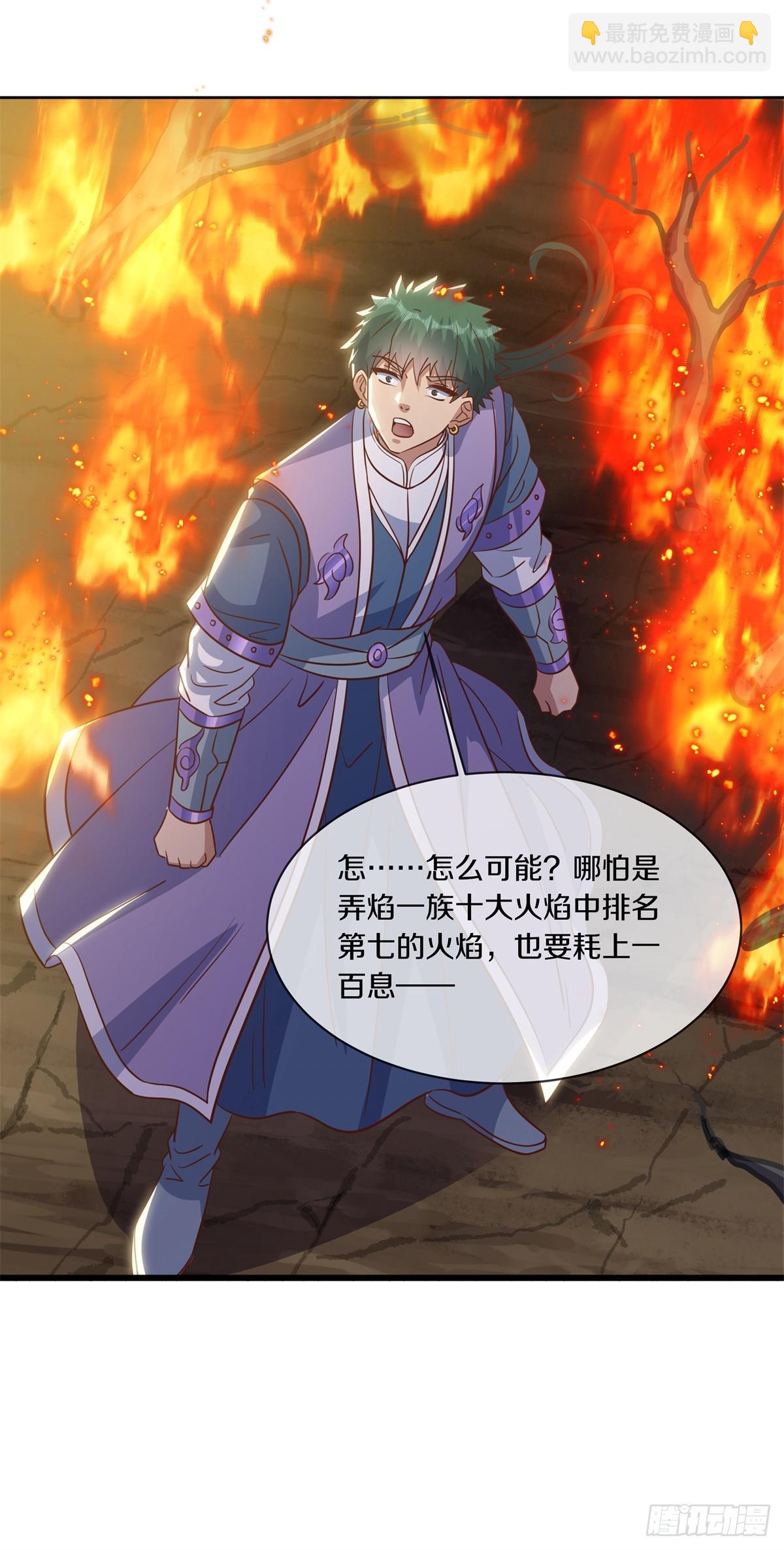 🍴绝世战魂 第703话 更好的主意 第41页