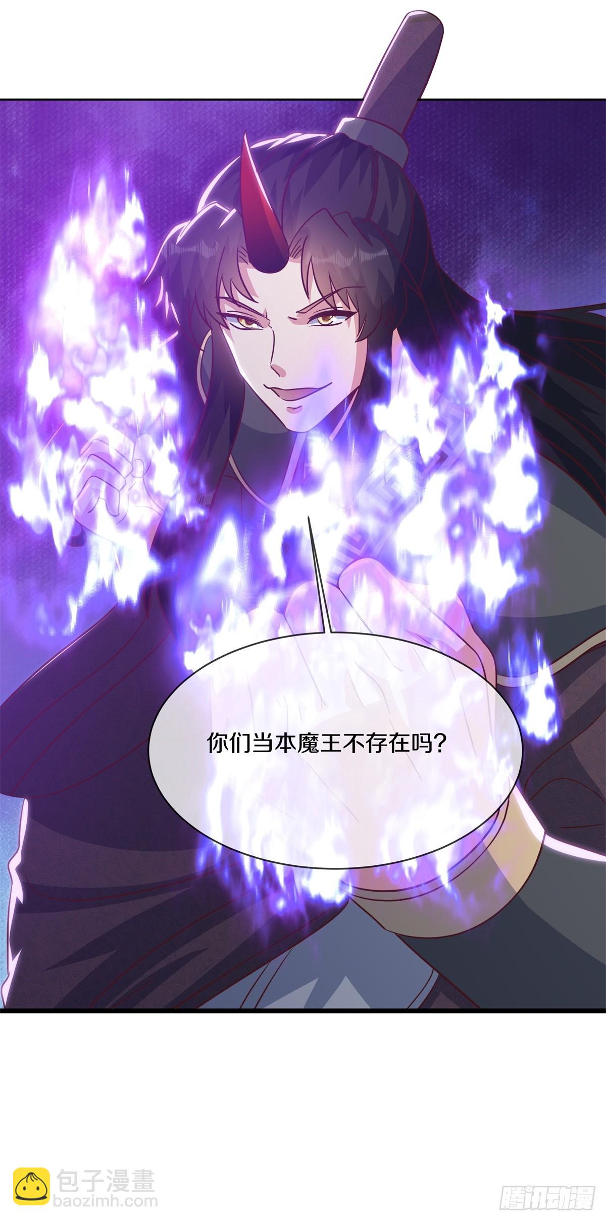 🍴绝世战魂 第703话 更好的主意 第44页
