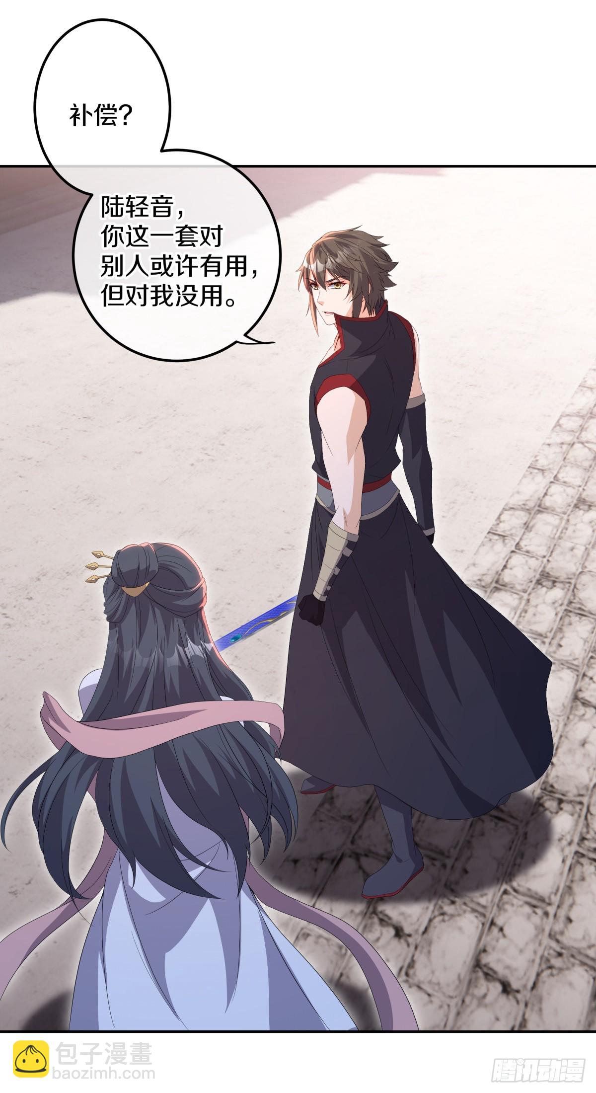 🍴绝世战魂 第705话 江觉仙王 第10页