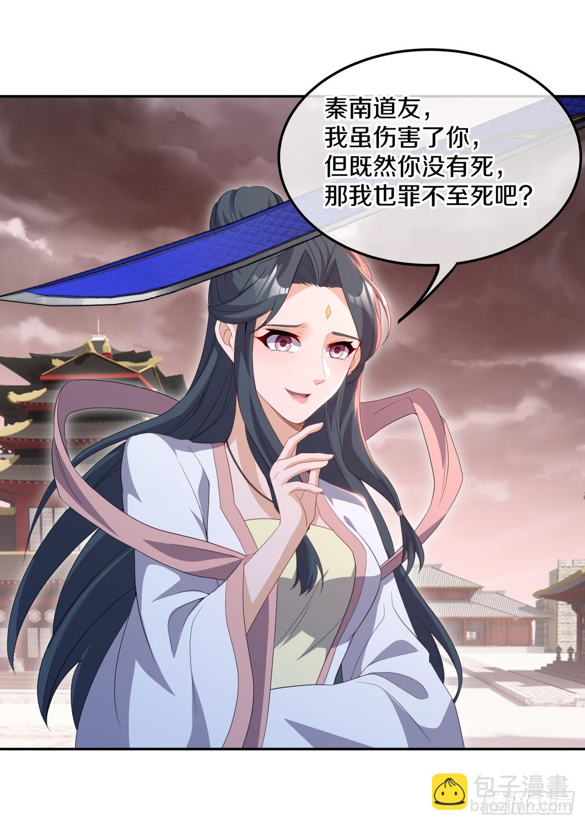 🍴绝世战魂 第705话 江觉仙王 第11页