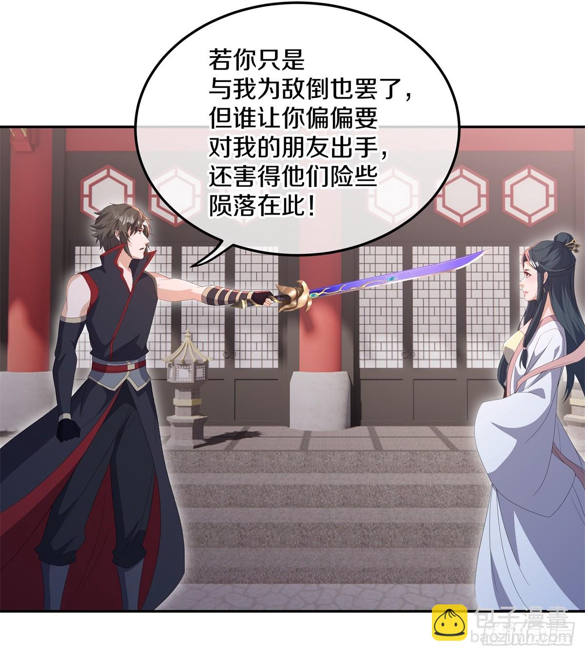 🍴绝世战魂 第705话 江觉仙王 第14页