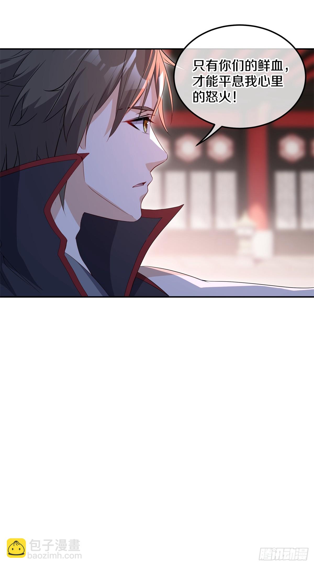 🍴绝世战魂 第705话 江觉仙王 第15页
