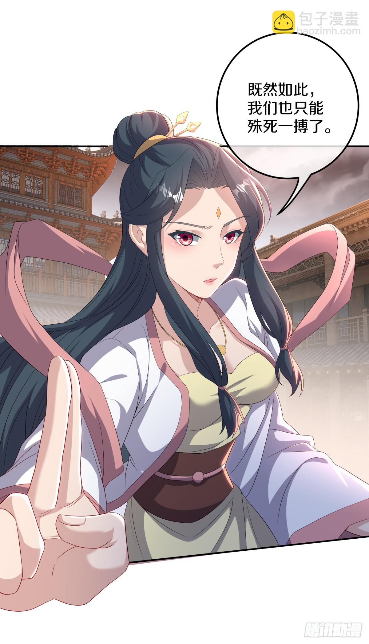 🍴绝世战魂 第705话 江觉仙王 第16页