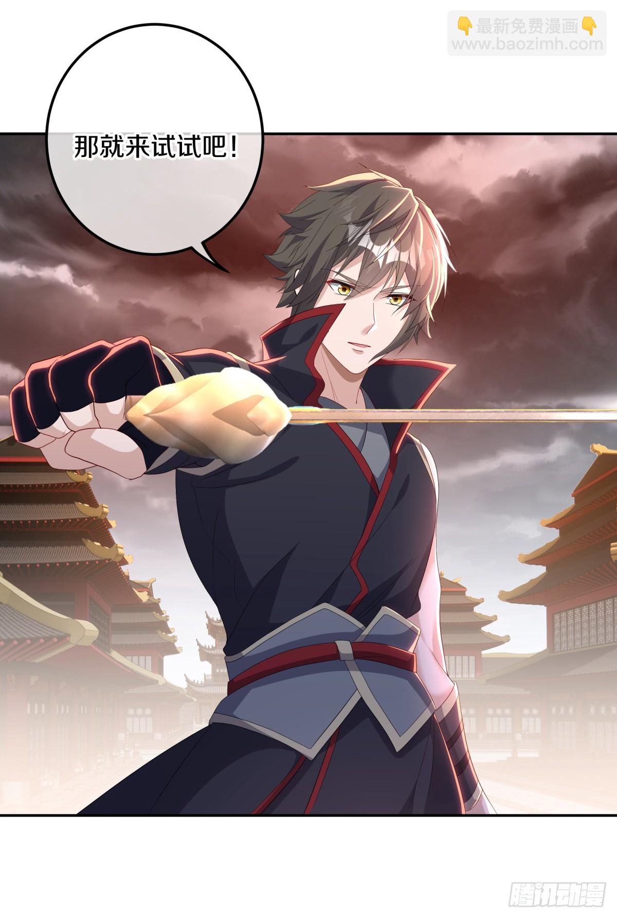 🍴绝世战魂 第705话 江觉仙王 第18页