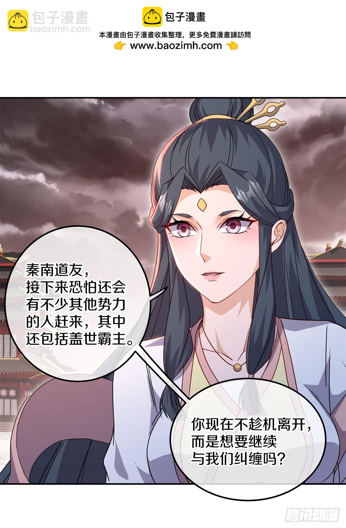 🍴绝世战魂 第705话 江觉仙王 第2页