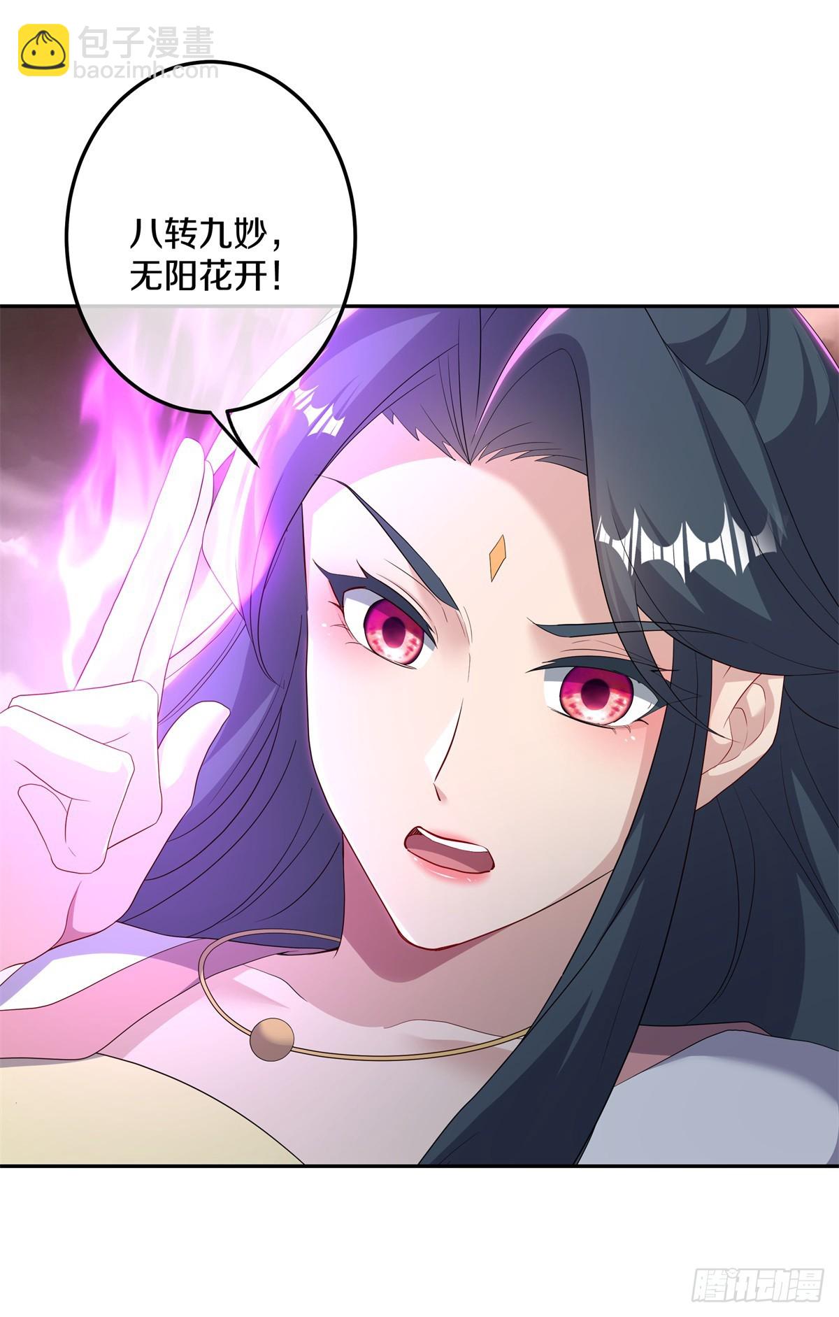 🍴绝世战魂 第705话 江觉仙王 第22页