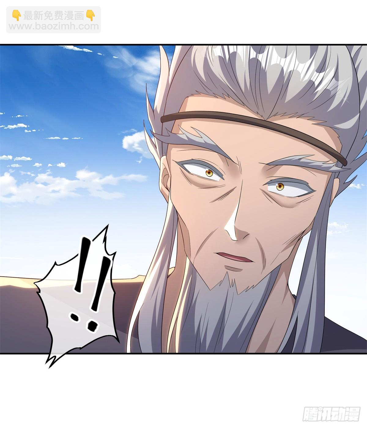 🍴绝世战魂 第705话 江觉仙王 第25页