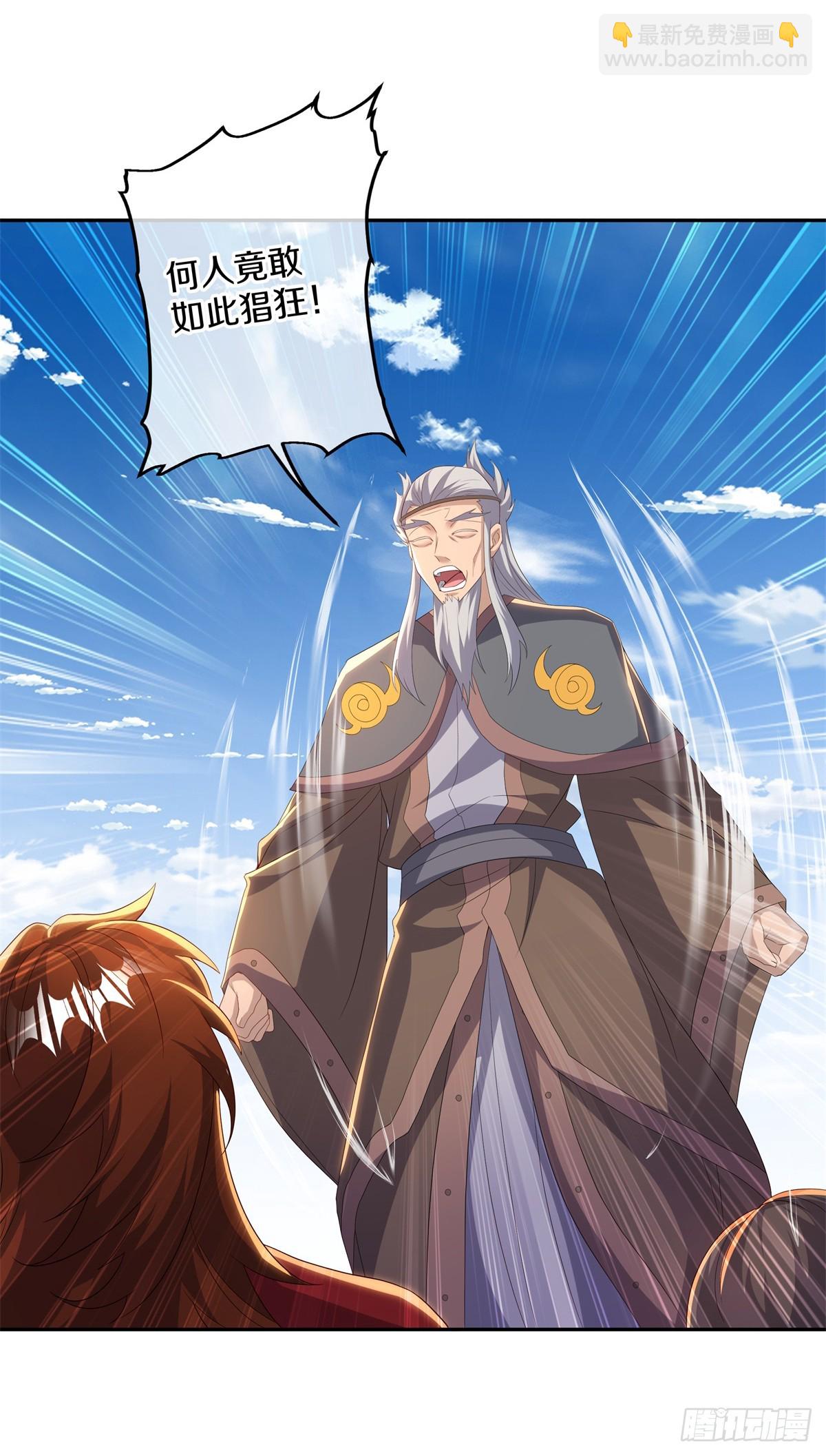 🍴绝世战魂 第705话 江觉仙王 第26页