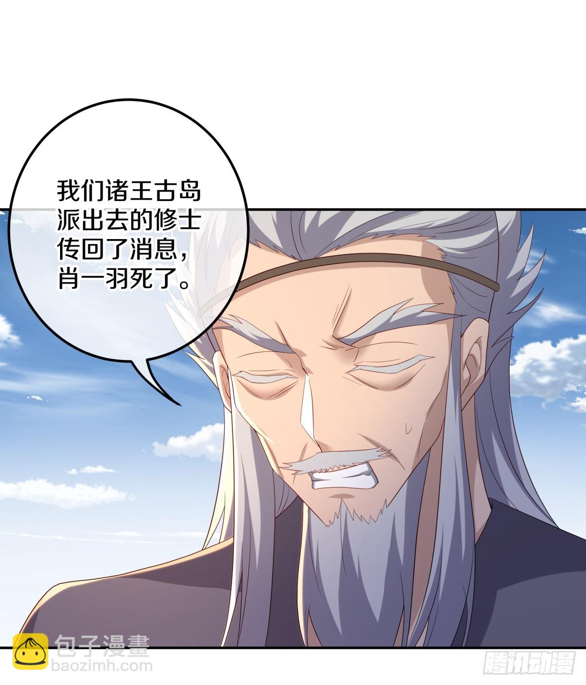 🍴绝世战魂 第705话 江觉仙王 第28页
