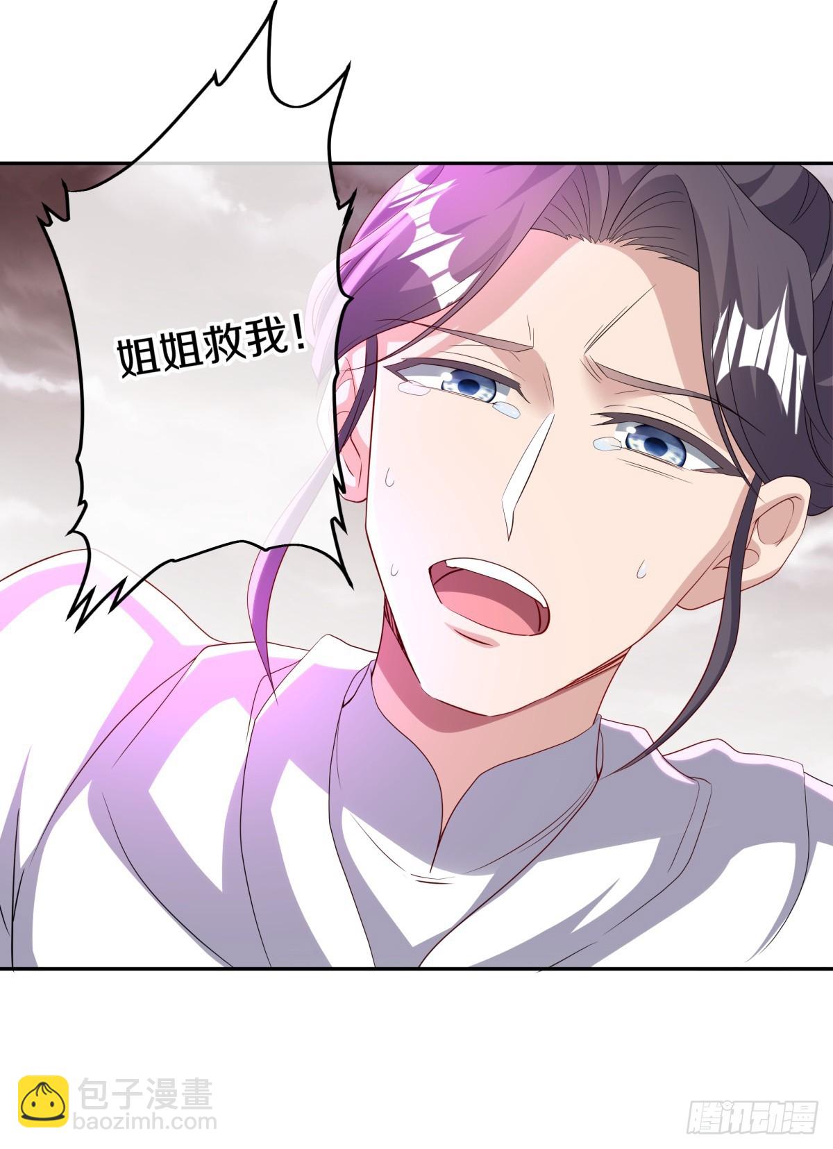 🍴绝世战魂 第705话 江觉仙王 第39页