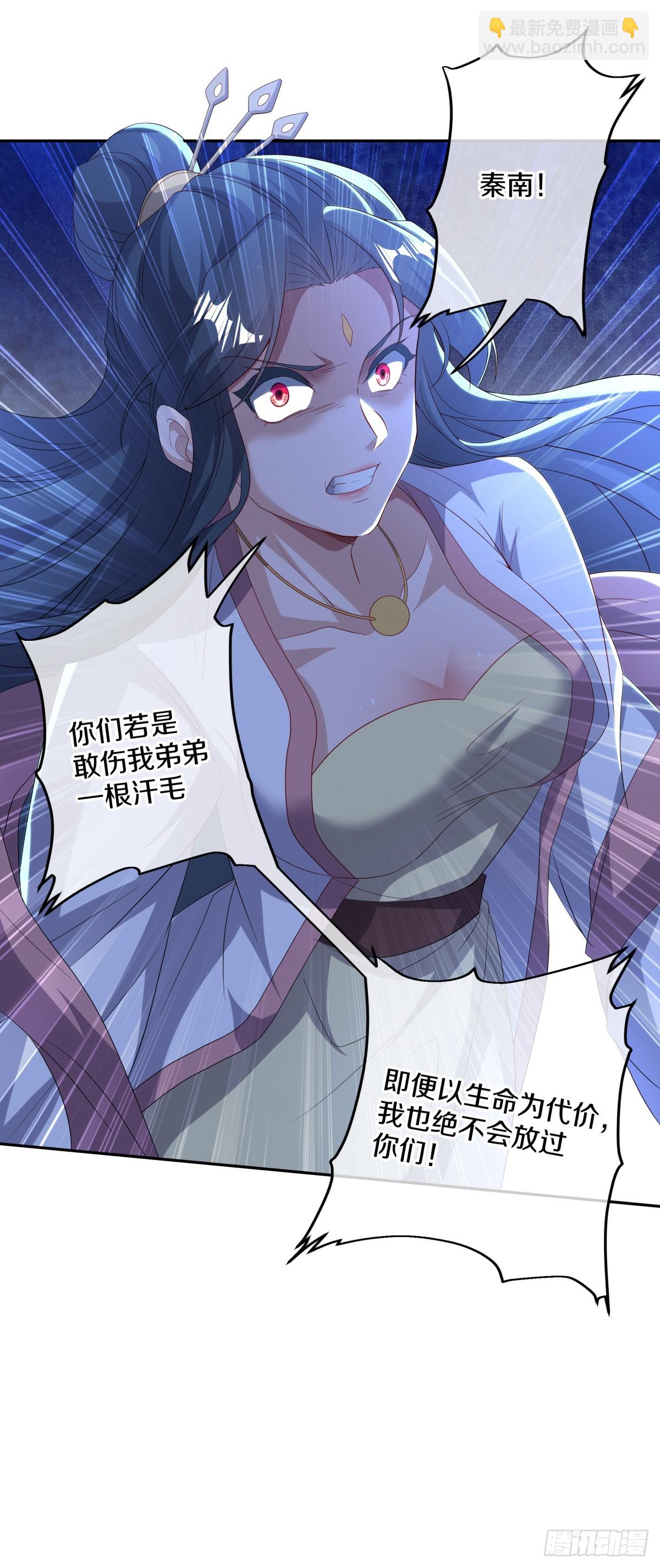 🍴绝世战魂 第705话 江觉仙王 第40页
