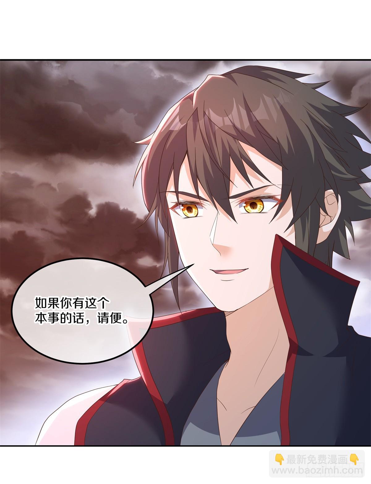 🍴绝世战魂 第705话 江觉仙王 第41页