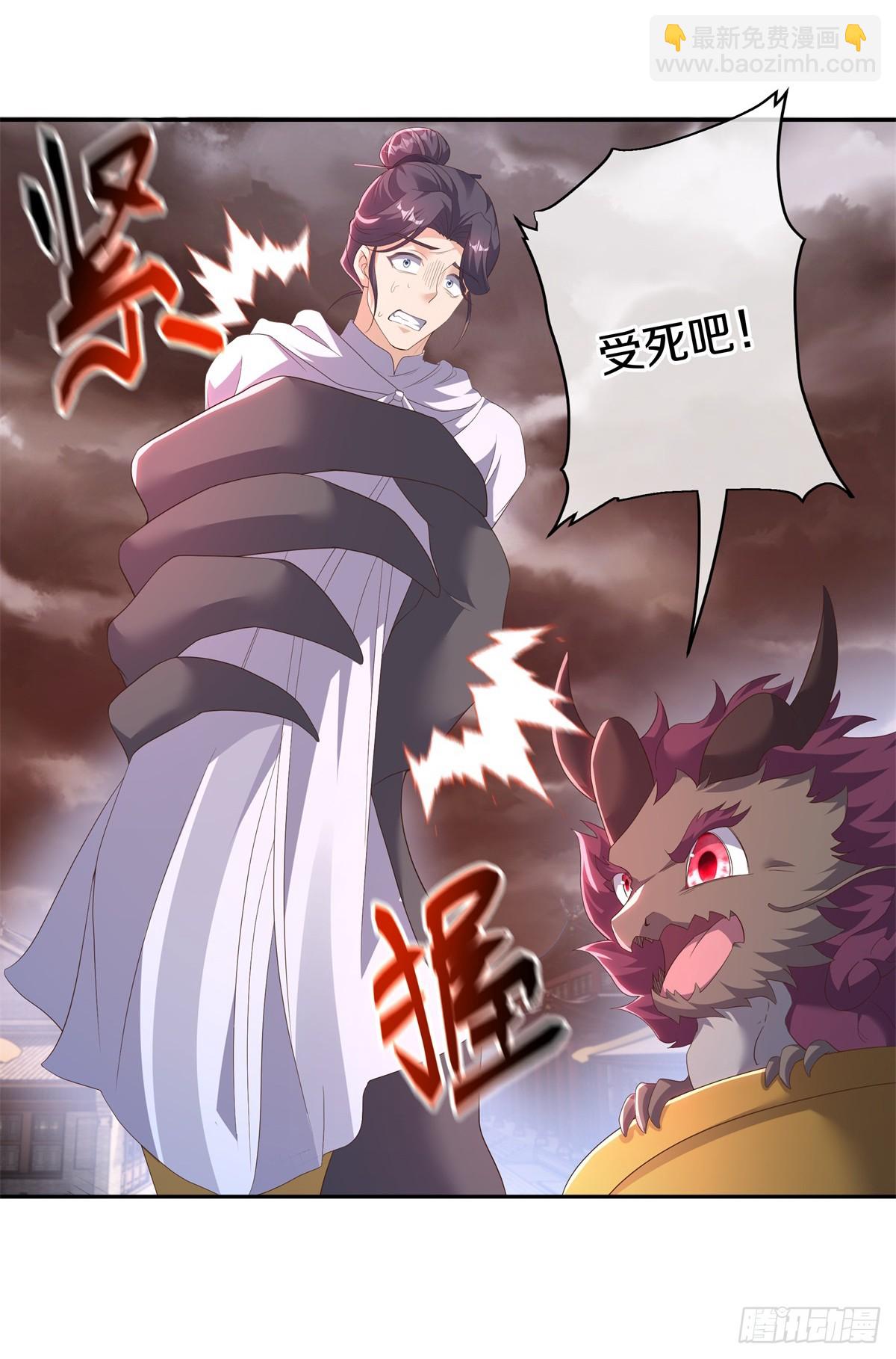 🍴绝世战魂 第705话 江觉仙王 第42页