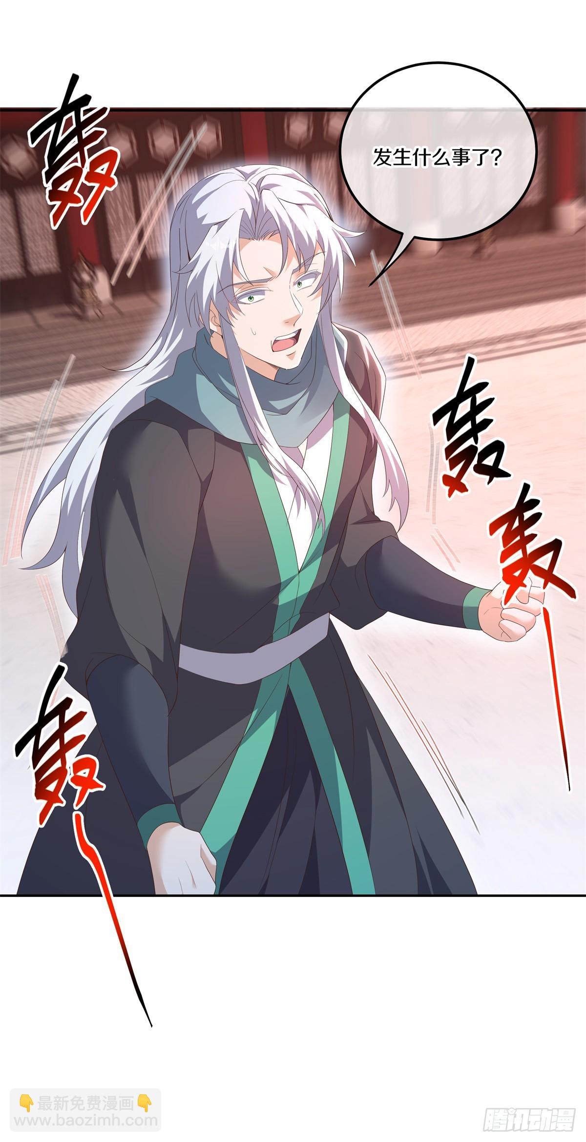 🍴绝世战魂 第705话 江觉仙王 第45页