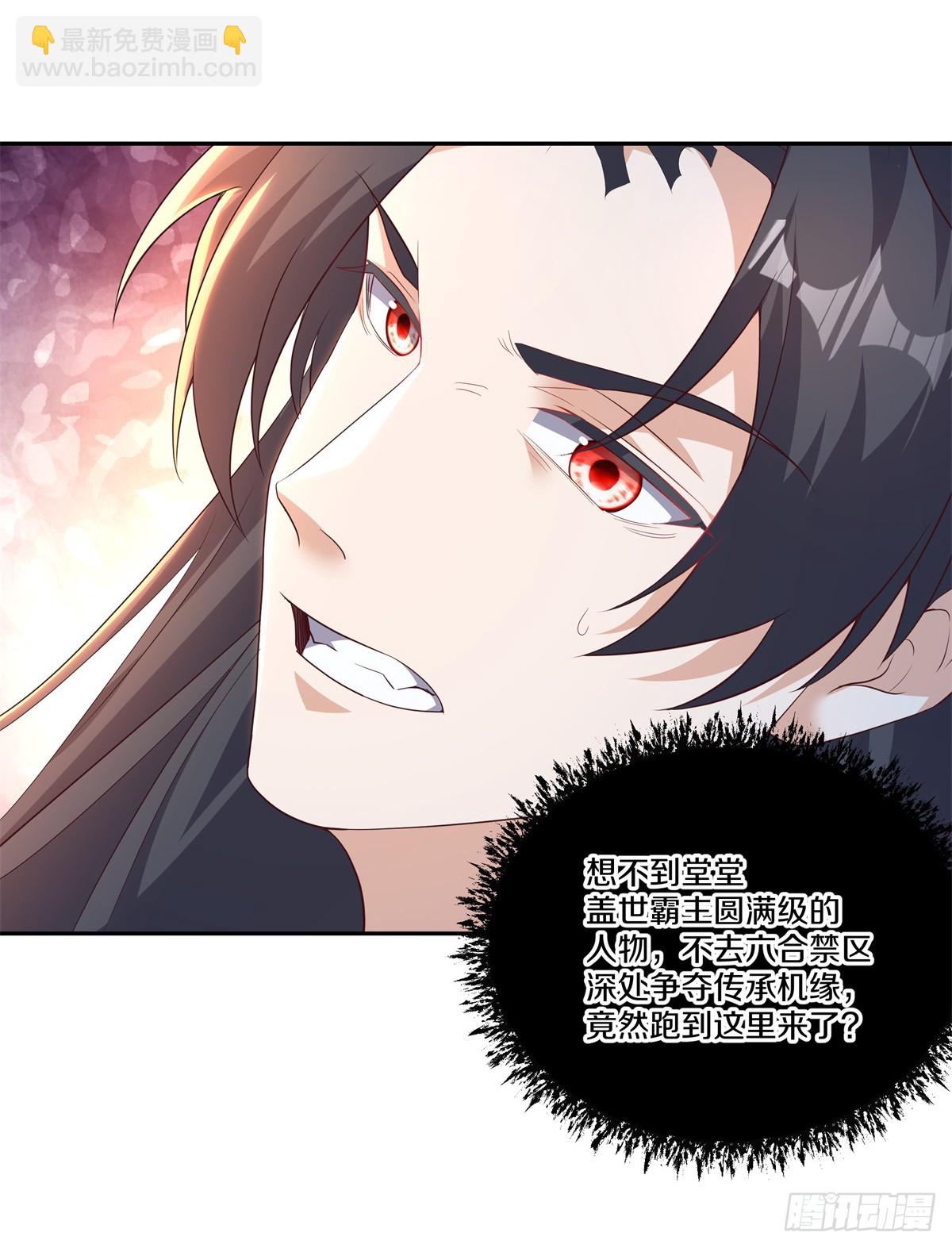 🍴绝世战魂 第705话 江觉仙王 第47页
