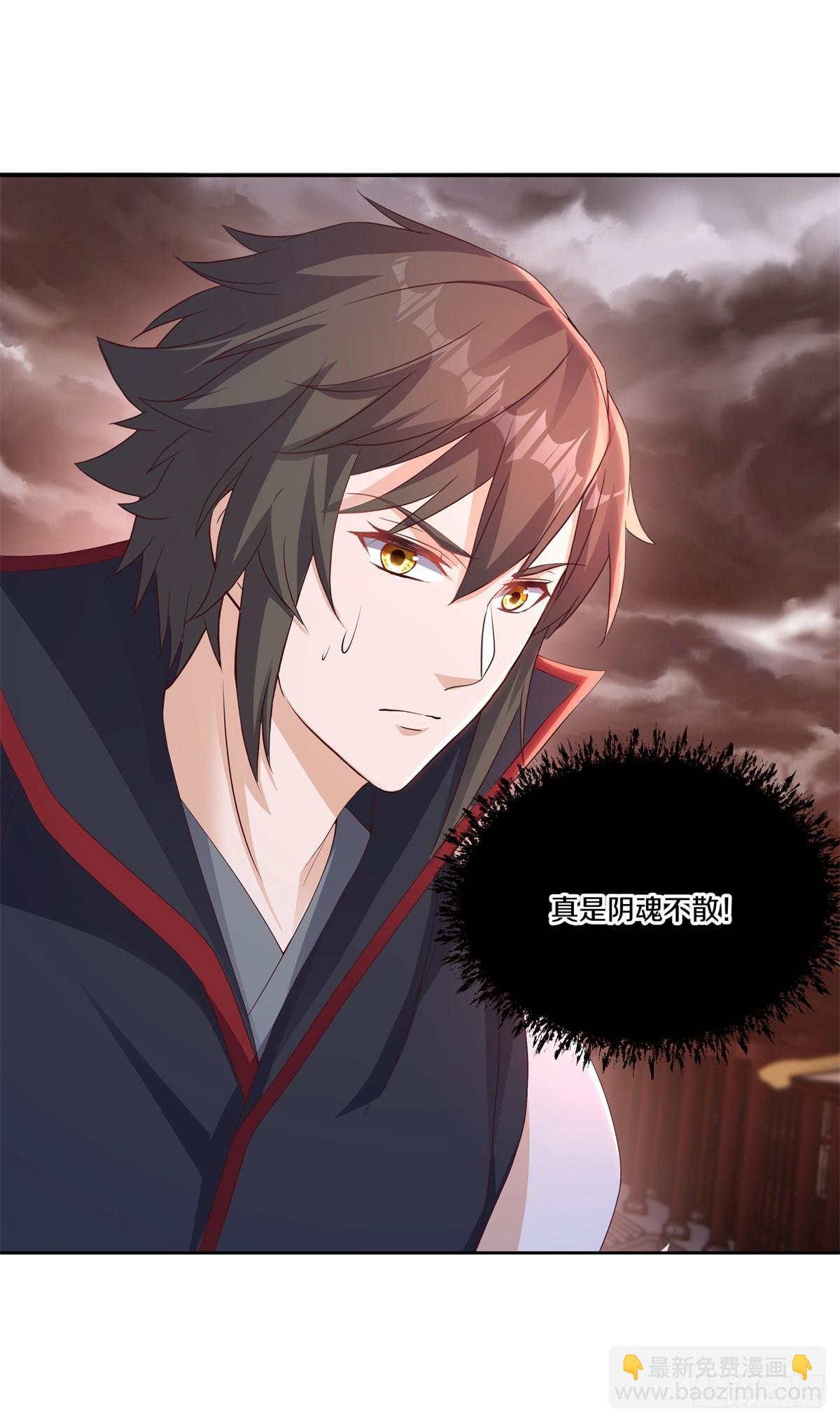 🍴绝世战魂 第705话 江觉仙王 第48页