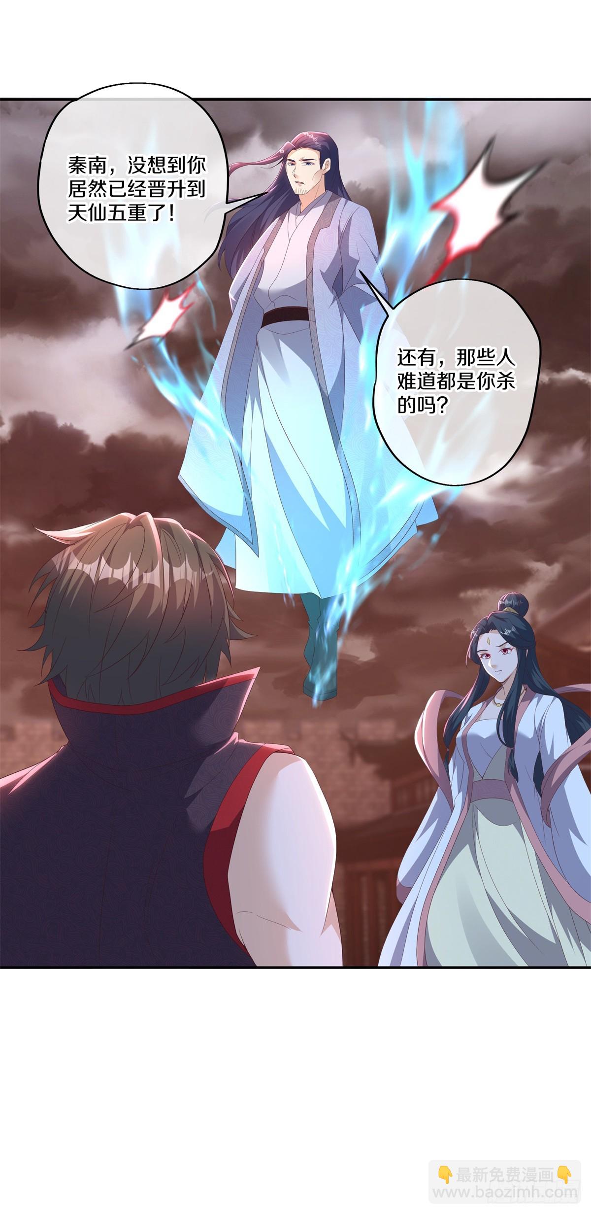 🍴绝世战魂 第705话 江觉仙王 第49页