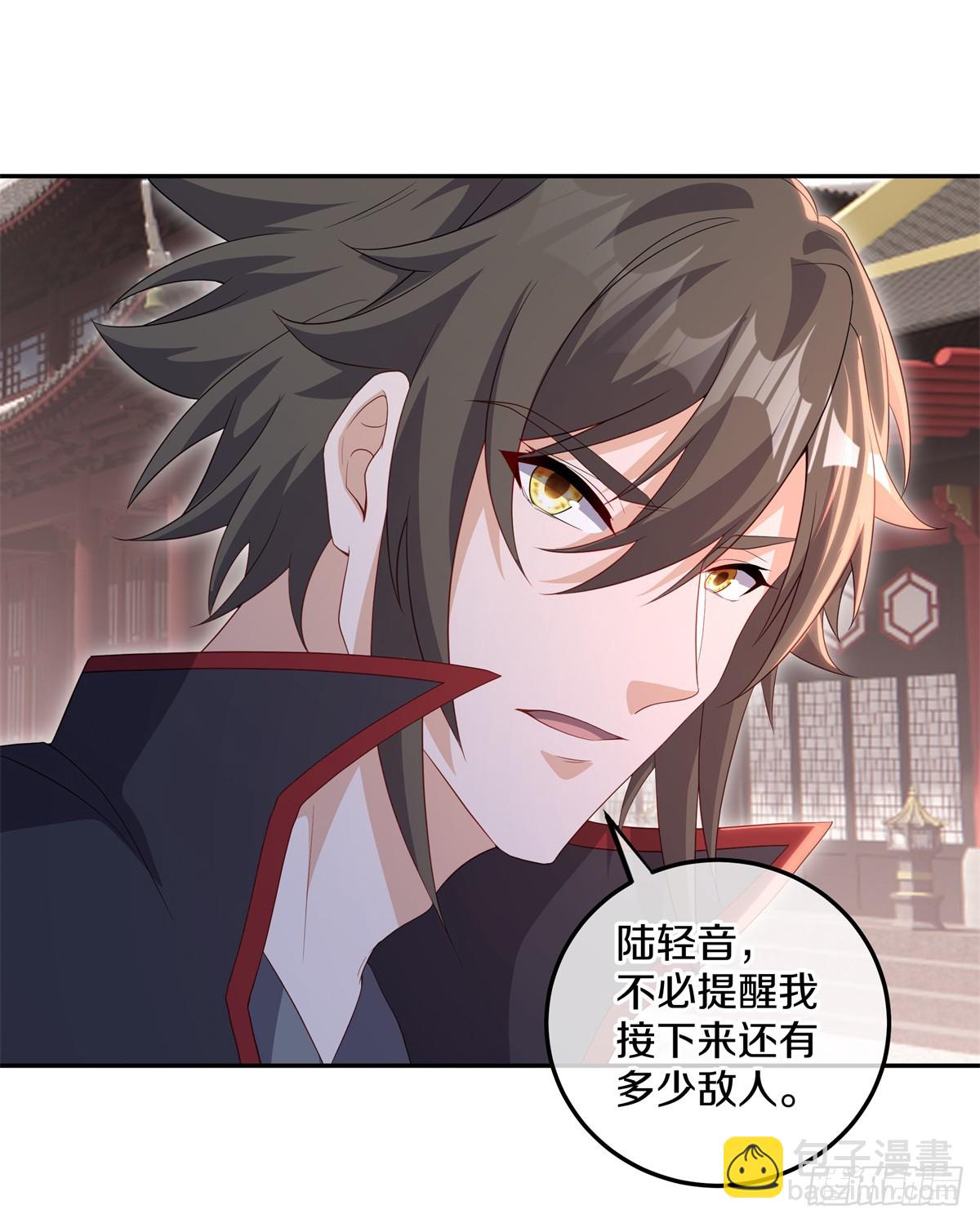 🍴绝世战魂 第705话 江觉仙王 第5页