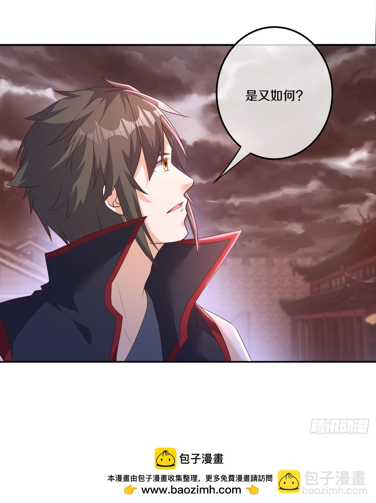 🍴绝世战魂 第705话 江觉仙王 第50页
