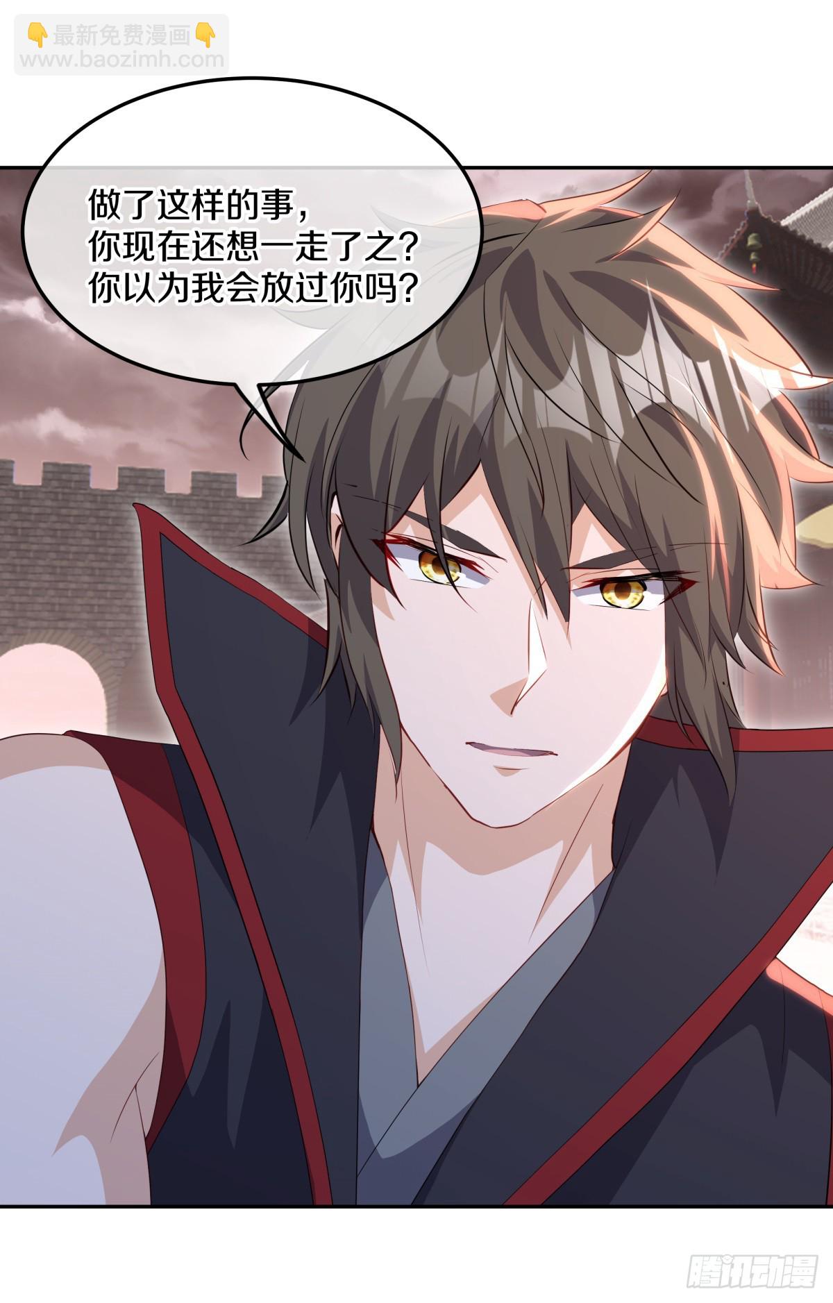 🍴绝世战魂 第705话 江觉仙王 第7页