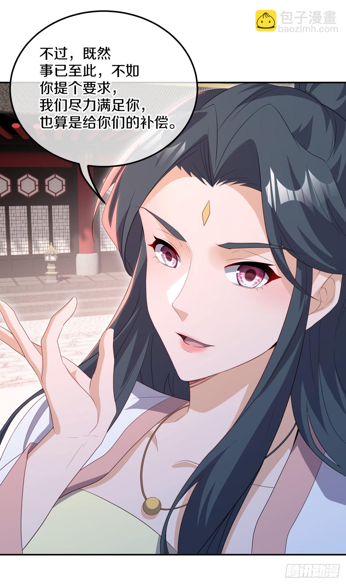 🍴绝世战魂 第705话 江觉仙王 第9页