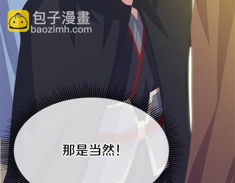 🍴绝世战魂 第708话 孰强孰弱 第11页