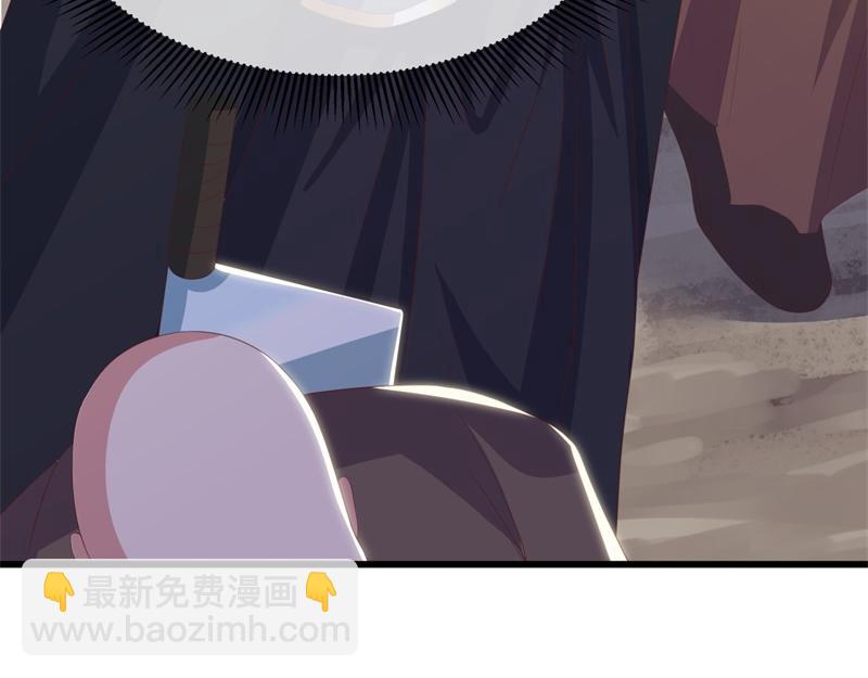 🍴绝世战魂 第708话 孰强孰弱 第12页