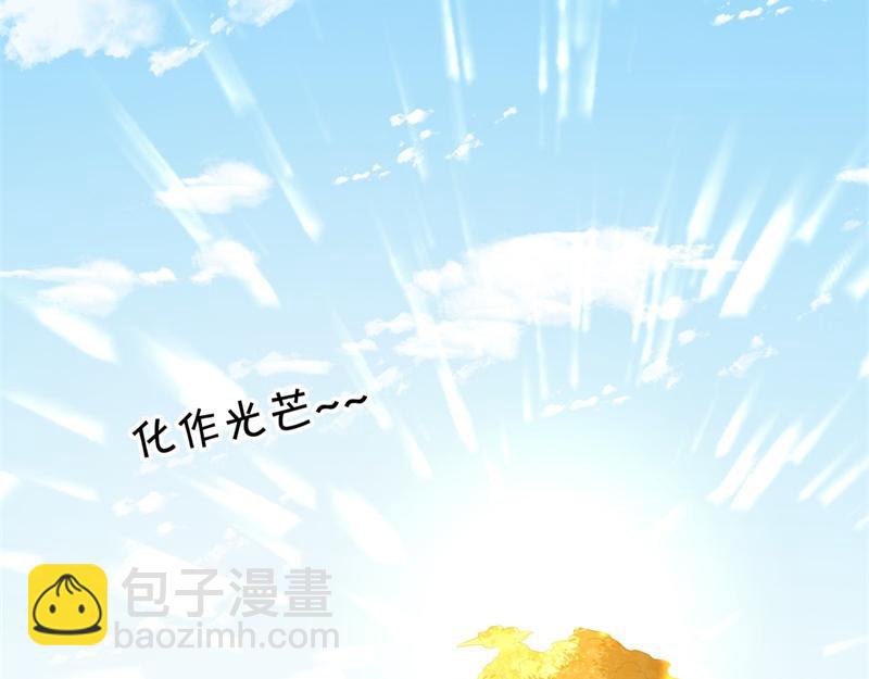 🍴绝世战魂 第708话 孰强孰弱 第15页