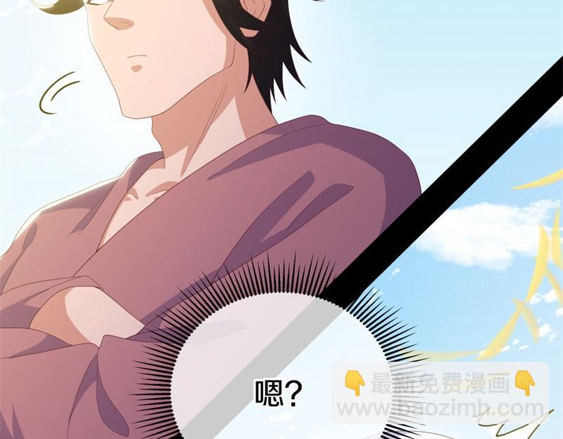 🍴绝世战魂 第708话 孰强孰弱 第19页