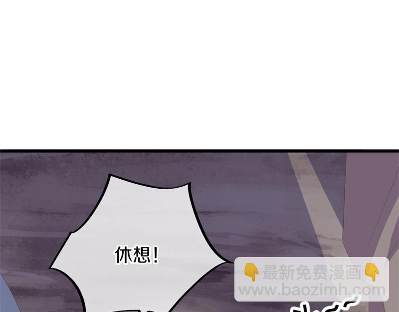 🍴绝世战魂 第708话 孰强孰弱 第27页