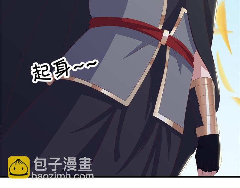 🍴绝世战魂 第708话 孰强孰弱 第38页