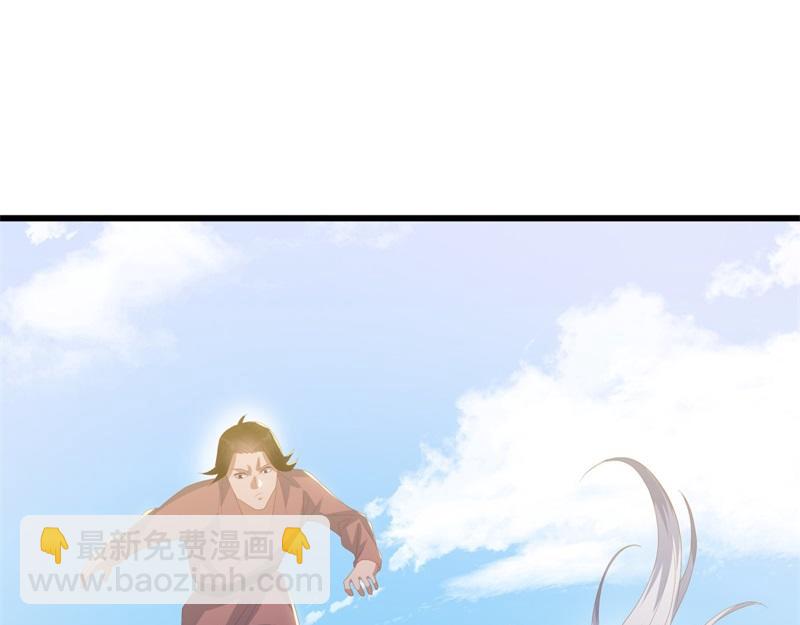 🍴绝世战魂 第708话 孰强孰弱 第45页