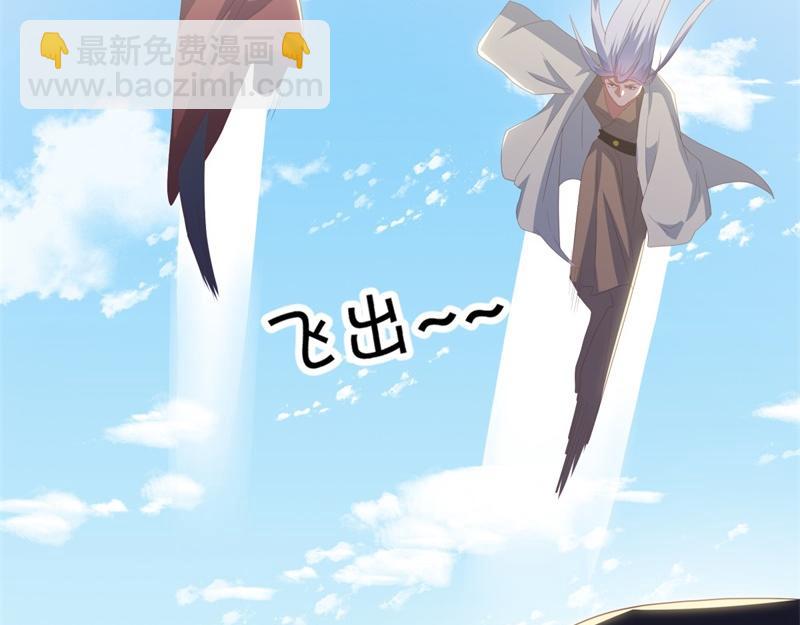 🍴绝世战魂 第708话 孰强孰弱 第46页