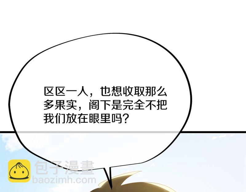 🍴绝世战魂 第708话 孰强孰弱 第49页