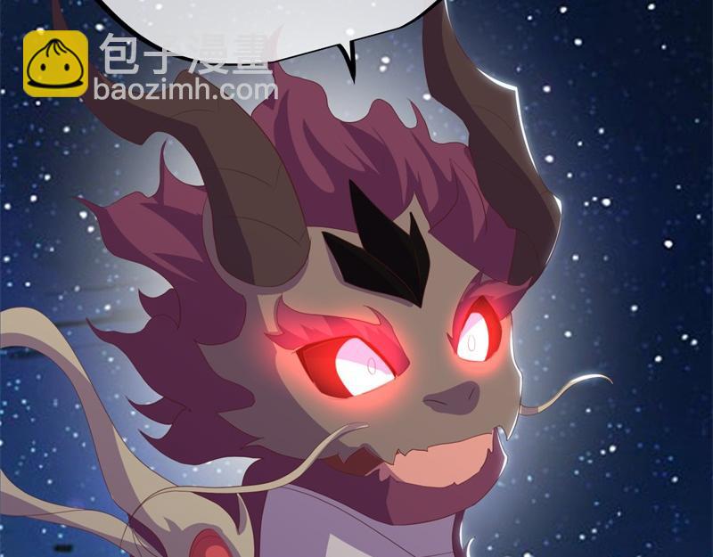 🍴绝世战魂 第708话 孰强孰弱 第6页
