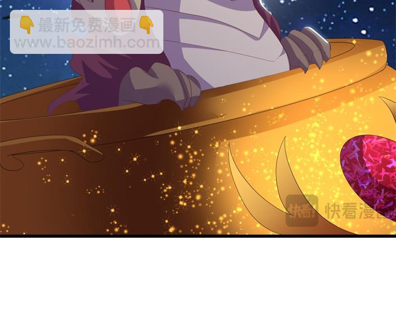 🍴绝世战魂 第708话 孰强孰弱 第7页