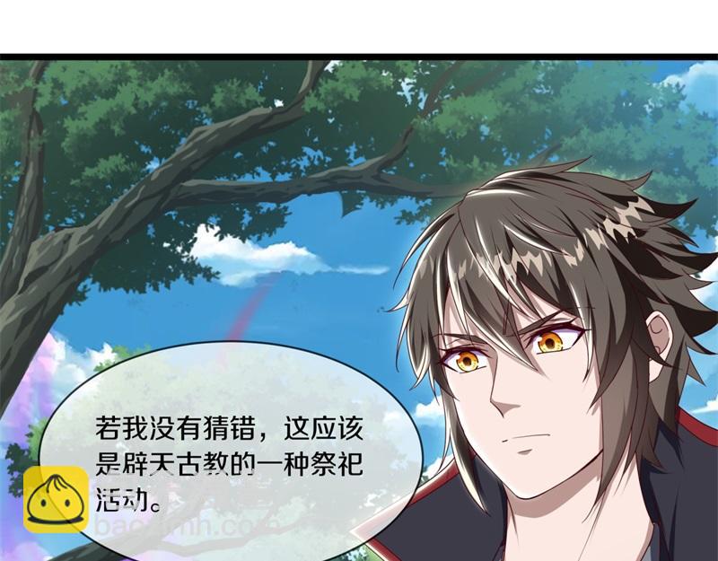 🍴绝世战魂 第710话 无仙之地 第11页