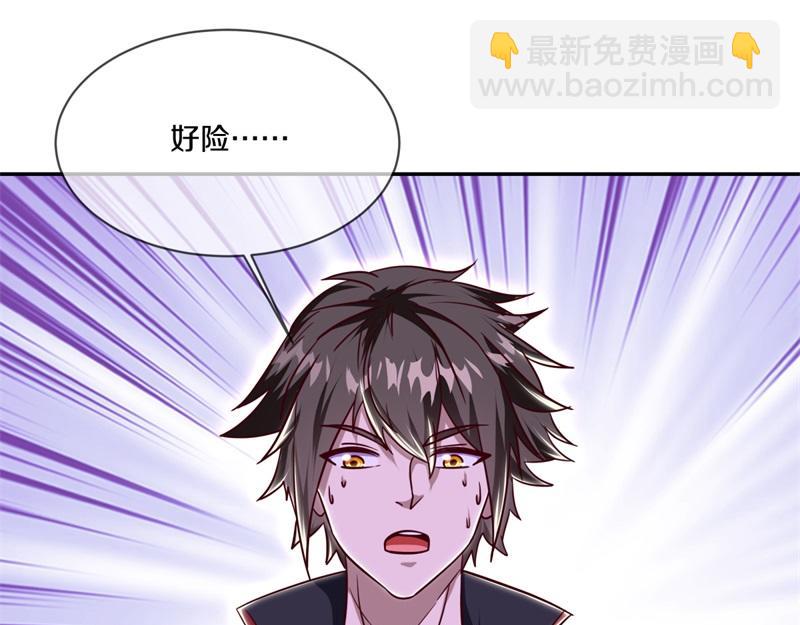 🍴绝世战魂 第710话 无仙之地 第44页