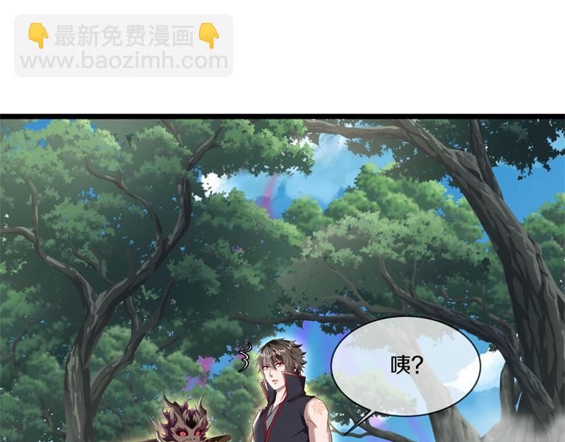 🍴绝世战魂 第710话 无仙之地 第5页