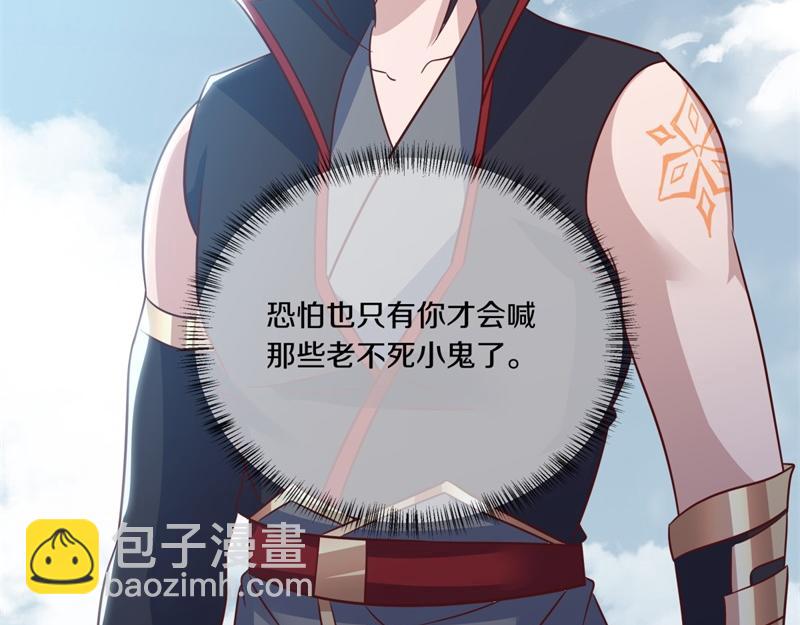 🍴绝世战魂 第712话 当面硬刚 第12页