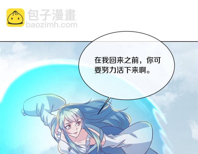 🍴绝世战魂 第712话 当面硬刚 第14页
